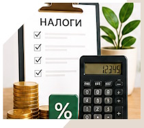 Услуги Профессиональное бухгалтерское обслуживание в Полысаеве